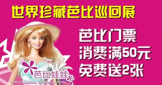 一个人去芭比酒吧需要多少钱。