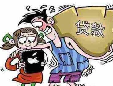 大二女生为买手机借1.25万校园贷8个月5000成23万