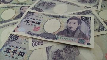 3750日元等于多少人民币-3750大写