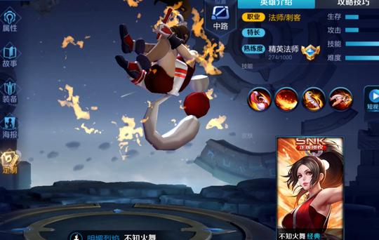 王者荣耀:曾经最强的4个刺客，如今却成冷门，大神:只是你不会