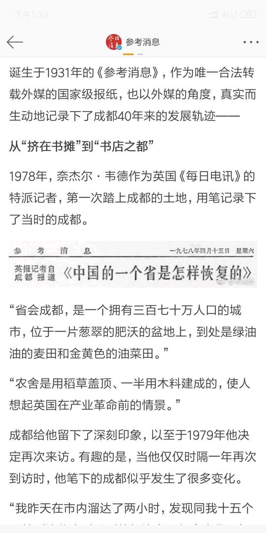 好嗨呦感觉人生达到了巅峰