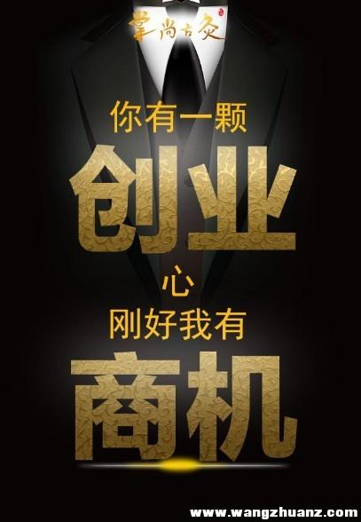 赚钱小项目，小成本，高利润，总有一项适合你
