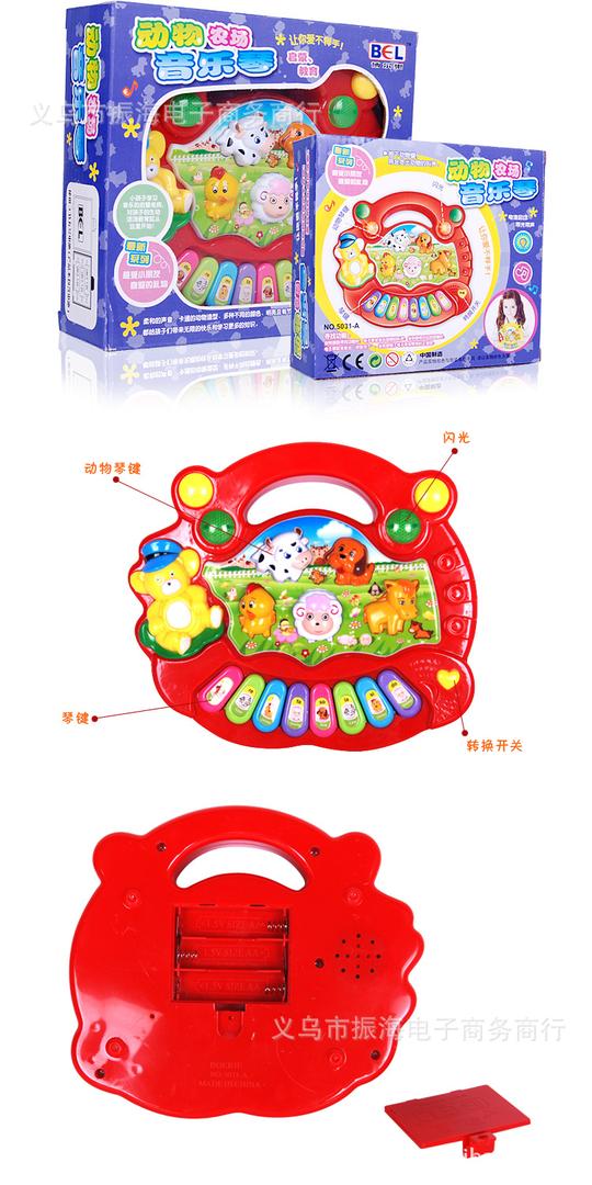 宝宝启蒙动物农场音乐琴教育玩具益智玩具音乐电子琴220示例图3