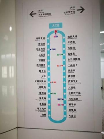 到成都市火车站的地铁的长尾关键词有哪些
