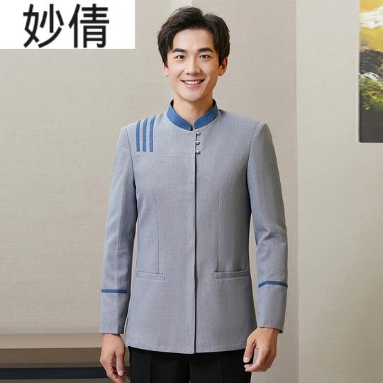 【酒店客房长袖保洁制服】保洁服长袖秋冬装女酒店客房宾馆开荒工作服物业房地产阿姨制服灰色男上衣m