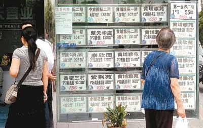 深圳二手房交易实施三价合一政策规范购房融资