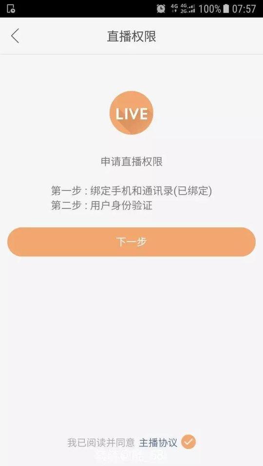大量出快手带锁实验室号,,快手粉丝号