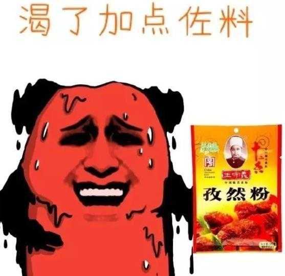 天气热的搞笑图片表情包