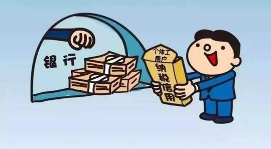 从事工业,商业,建筑业,运输业,餐饮业,服务业等活动的个体劳动者.