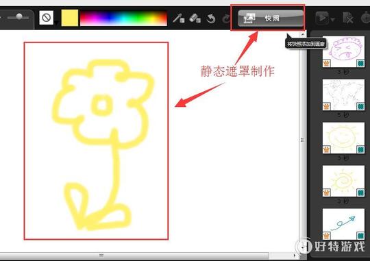 绘图创建器使用讲解