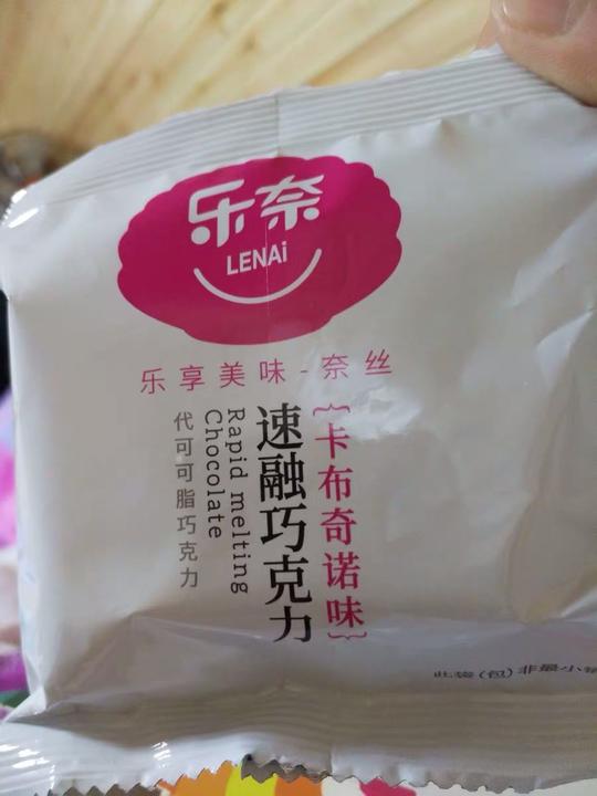 手工松露速融黑巧克力礼盒装万圣节喜糖果散装送(代可可脂)