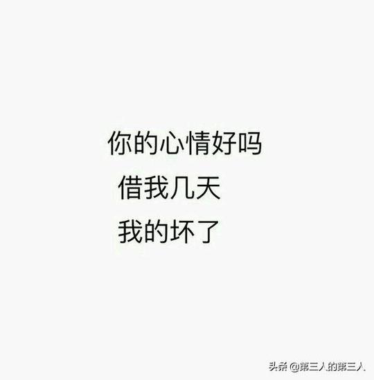 抖音丧句适合发说说的很丧的短句
