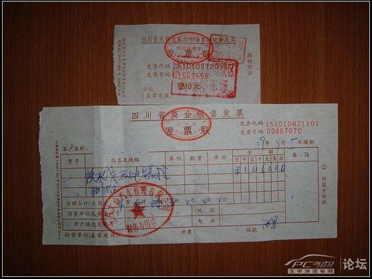 自驾都江堰遭遇新骗术