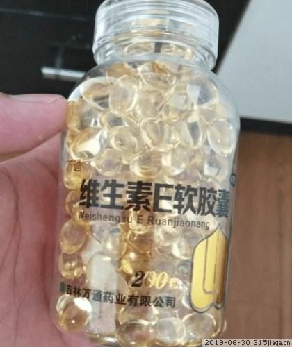 婴幼儿每日需要多少维生素A