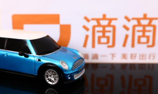 滴滴拼车:日均订单已突破240万_数据_电商报