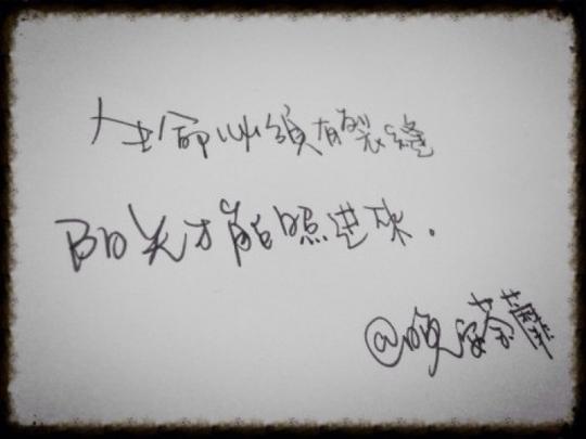 &lt;strong&gt;抒情&lt;/strong&gt;的小文字