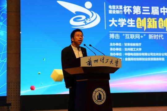 杜双庆同学作为优秀创业项目学生代表在开幕式上发言(摄影:任佳