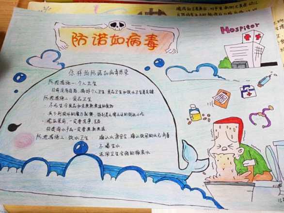 诺如病毒具有什么特点