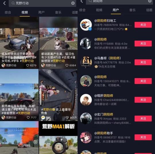 最前线|抖音屏蔽《王者荣耀》,头腾大战燃烧至游戏腹地