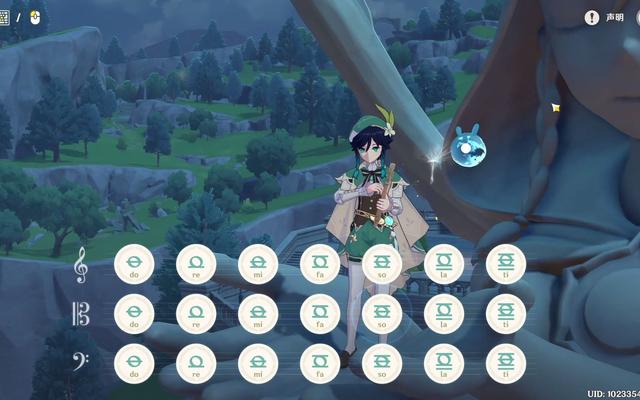 原神起风了全歌怎么弹（原神石与风任务怎么过）