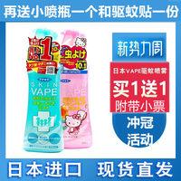 新生儿如何预防宝宝被蚊虫叮咬