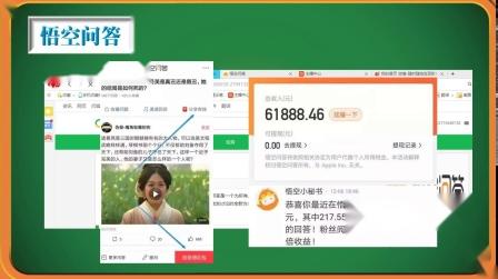 10萌商学院:网络营销自媒体网赚社群偏门项目创业之答