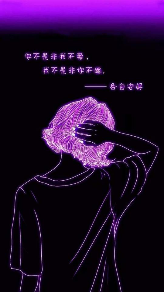 抖音荧光潮图壁纸高清原图_抖音荧光潮图壁纸大全
