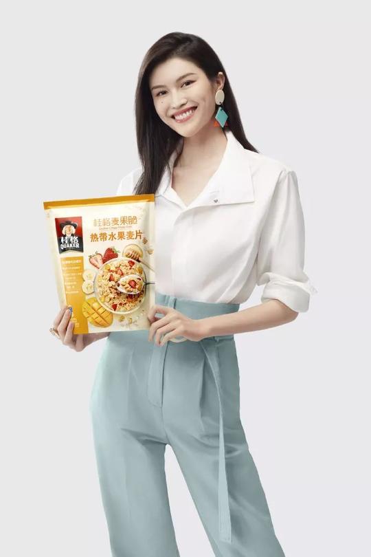 超模何穗最新广告代言,快来和仙姑一起开启健康生活每