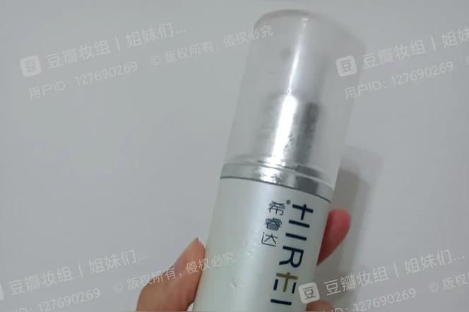 pmpm水杨酸冻膜怎么使用？