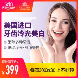 杭州冷光洁牙的相关长尾关键词有哪些