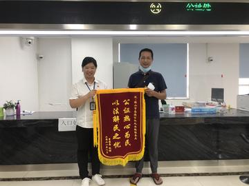 广东省佛山市南海公证的长尾关键词有哪些