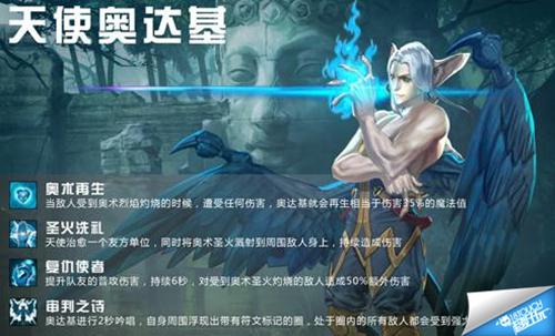 虚荣天使二蛋打法辅助职业使用技巧攻略