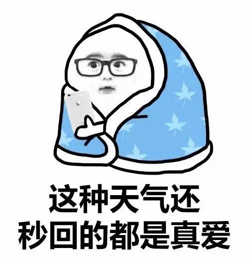 小孩子捂出来的热病