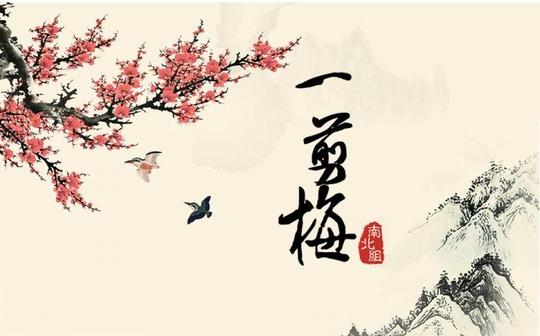 李清照词配乐朗读音频下载