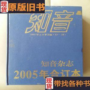 掌握最佳胎教时间和方法
