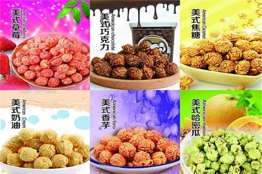 开封爆米花学校创业好项目_悠悠香小吃培训学校