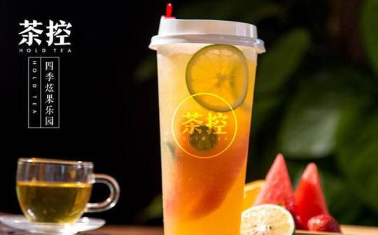 茶控茶饮怎么样?有创意,风靡市场!
