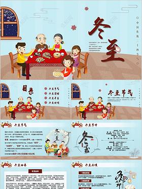 幼儿园立冬节气活动美篇