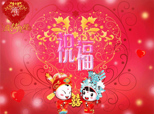 好姐妹结婚祝福语大全