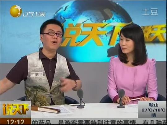 春江水暖它先知--鸭绿江候鸟大迁徙直播活动[说天下]-五一视频片段