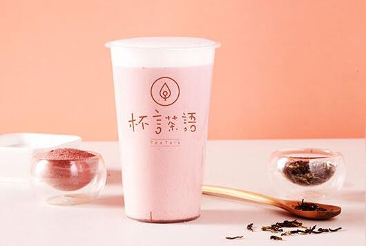 杯言茶语奶茶加盟