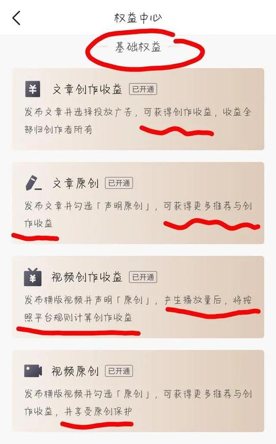 今日头条如何通过发作品挣钱?简单5步教学你，新手入门自媒体