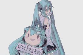 真白初音