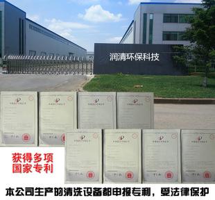 水管清洗机报价批发全国好项目招商加盟创业优选润清环保科技