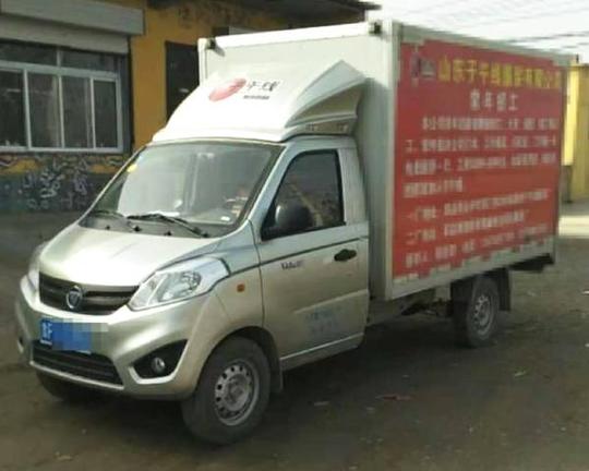 用户说福田祥菱是棵摇钱树做生意用它拉货能致富发家
