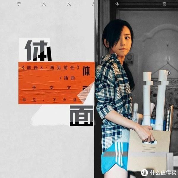 一只榴莲版与凤凰传奇版《海底》歌词对比