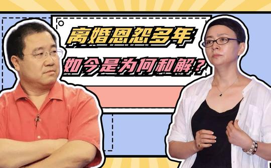 英达突然对宋丹丹不贬损了?曾曝光其离婚丑闻的前夫为何转性?
