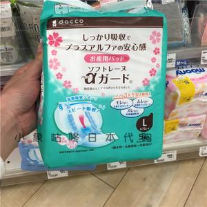 产后需要卫生巾