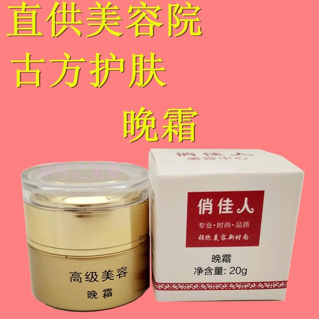 为什么秋季孕期长痘痘