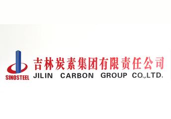 吉林炭素集团(上海炭素厂)